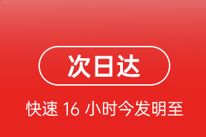 锡林浩特机场快递航空货运 航空货运
